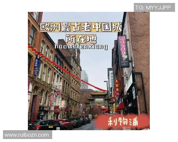 以利物浦为核心探寻英格兰西北部城市文化与历史魅力 以利物浦为核心探寻英格兰西北部城市文化与历史魅力