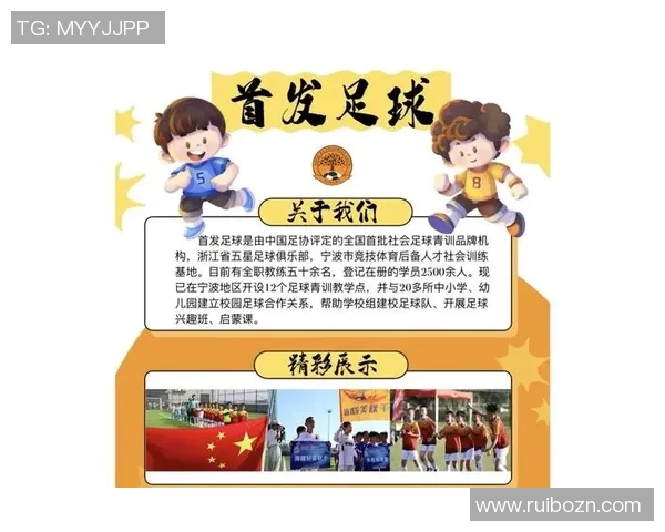 足球职业生涯的荣耀与挑战:从少年梦想到世界舞台的奋斗与成就 足球职业生涯的荣耀与挑战:从少年梦想到世界舞台的奋斗与成就