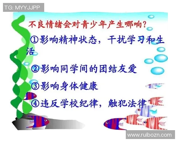 游泳对心理健康的积极影响及其在减压和情绪调节中的作用分析