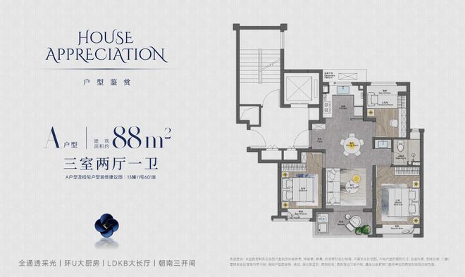 开云官网入口西派海上售楼处2025官方网站-中铁开国贸西派海上-上海房全国(图12)