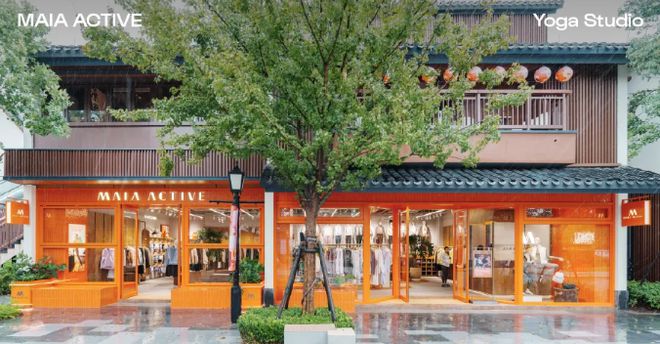 开云官网入口MAIA ACTIVE开首家瑜伽主题店、小红书跨界开咖啡店、宠物用品(图1)