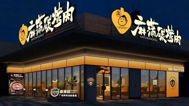 开云官网入口MAIA ACTIVE开首家瑜伽主题店、小红书跨界开咖啡店、宠物用品(图15)