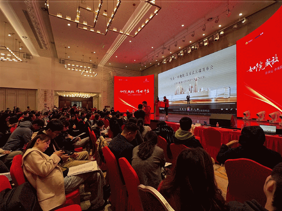 开云kaiyun提早兑现！梅陇红盘实景树模区安高申陇院“好屋子”样本宣布！(图1)