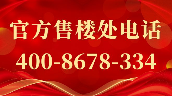 开云网页版⚡‍聚焦官方 ꦿ℘西派海上官方售楼处出品品鉴：誊写将来尊尚糊口(图1)
