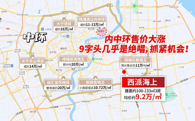 开云网页版⚡‍聚焦官方 ꦿ℘西派海上官方售楼处出品品鉴：誊写将来尊尚糊口(图2)
