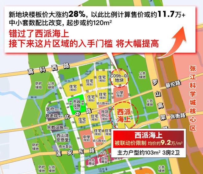 开云网页版⚡‍聚焦官方 ꦿ℘西派海上官方售楼处出品品鉴：誊写将来尊尚糊口(图6)