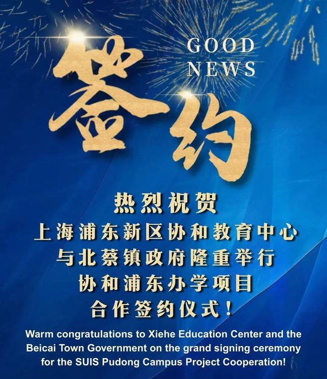 开云网页版⚡‍聚焦官方 ꦿ℘西派海上官方售楼处出品品鉴：誊写将来尊尚糊口(图8)