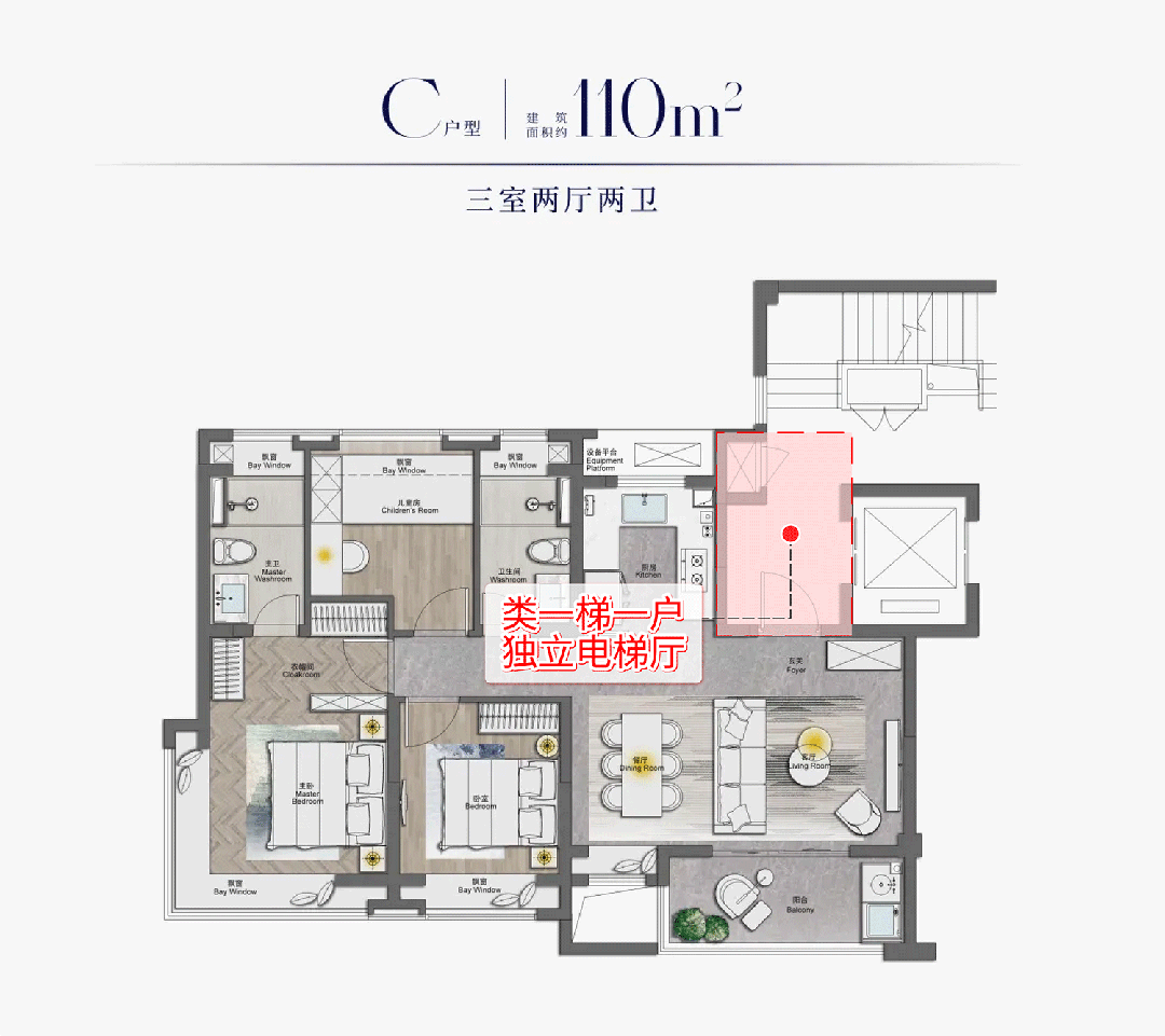 开云网页版⚡‍聚焦官方 ꦿ℘西派海上官方售楼处出品品鉴：誊写将来尊尚糊口(图10)