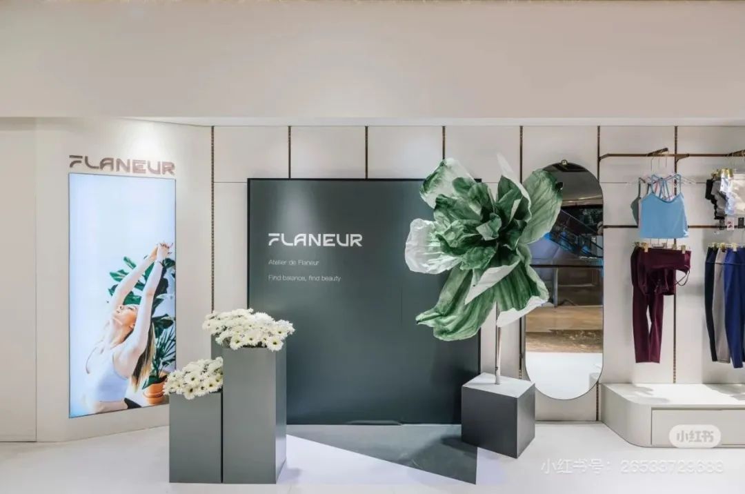 开云网页版新加坡活动品牌「Flaneur」天下首店登岸上海(图2)