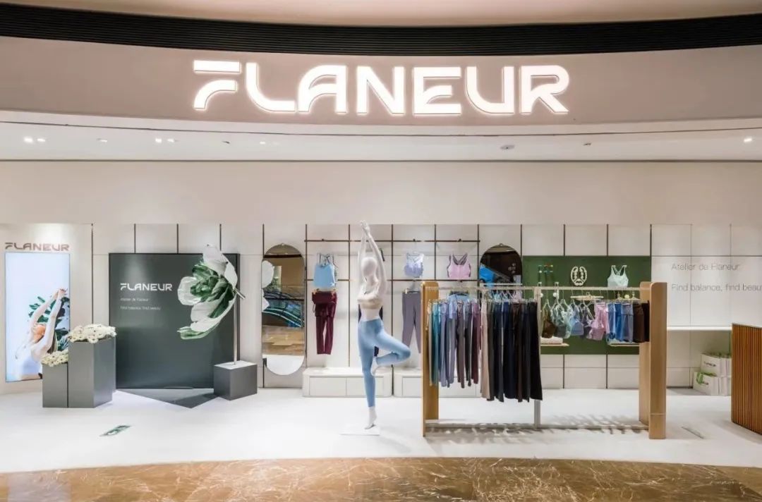 开云网页版新加坡活动品牌「Flaneur」天下首店登岸上海(图1)