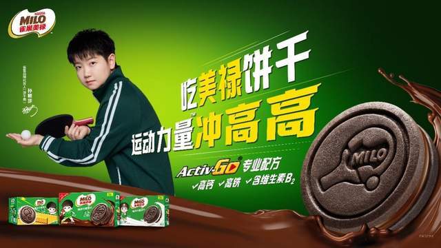 开云kaiyun徐福记携手孙颖莎续写活动零食新篇章 互动话题登上热搜(图2)