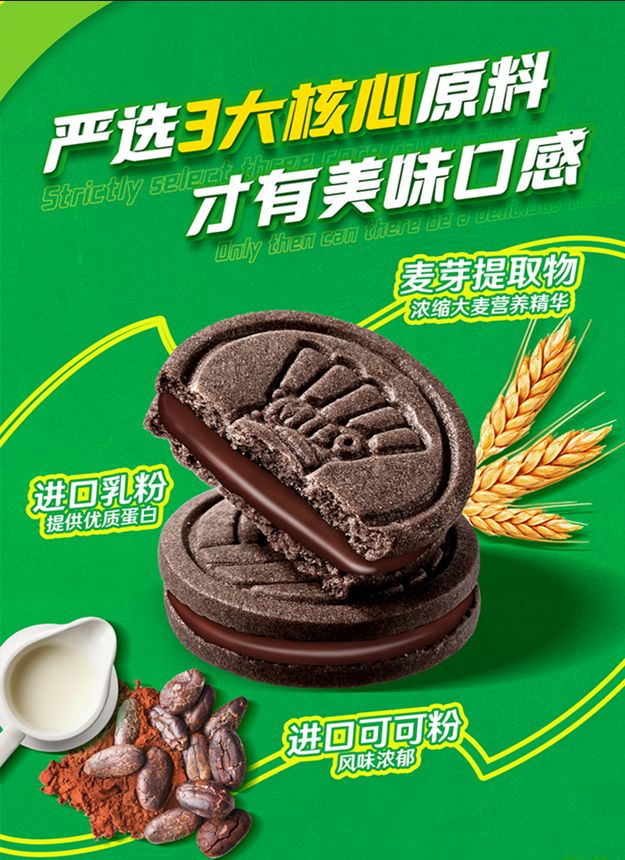 开云kaiyun徐福记携手孙颖莎续写活动零食新篇章 互动话题登上热搜(图4)