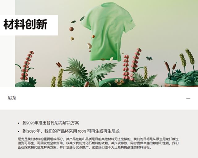 开云kaiyun广州闯出超等大卖靠卖瑜伽裤年入十亿(图6)