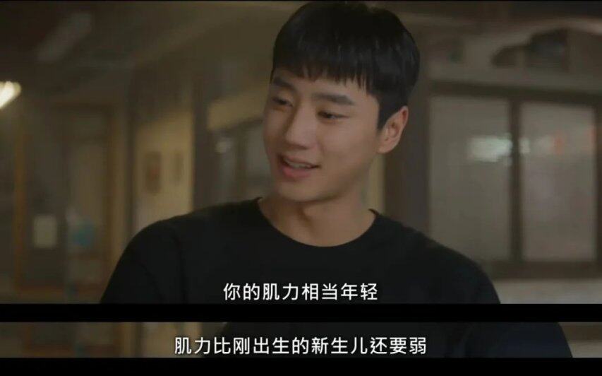 开云体育好不简单955的新中产在健身房卷起来了(图1)
