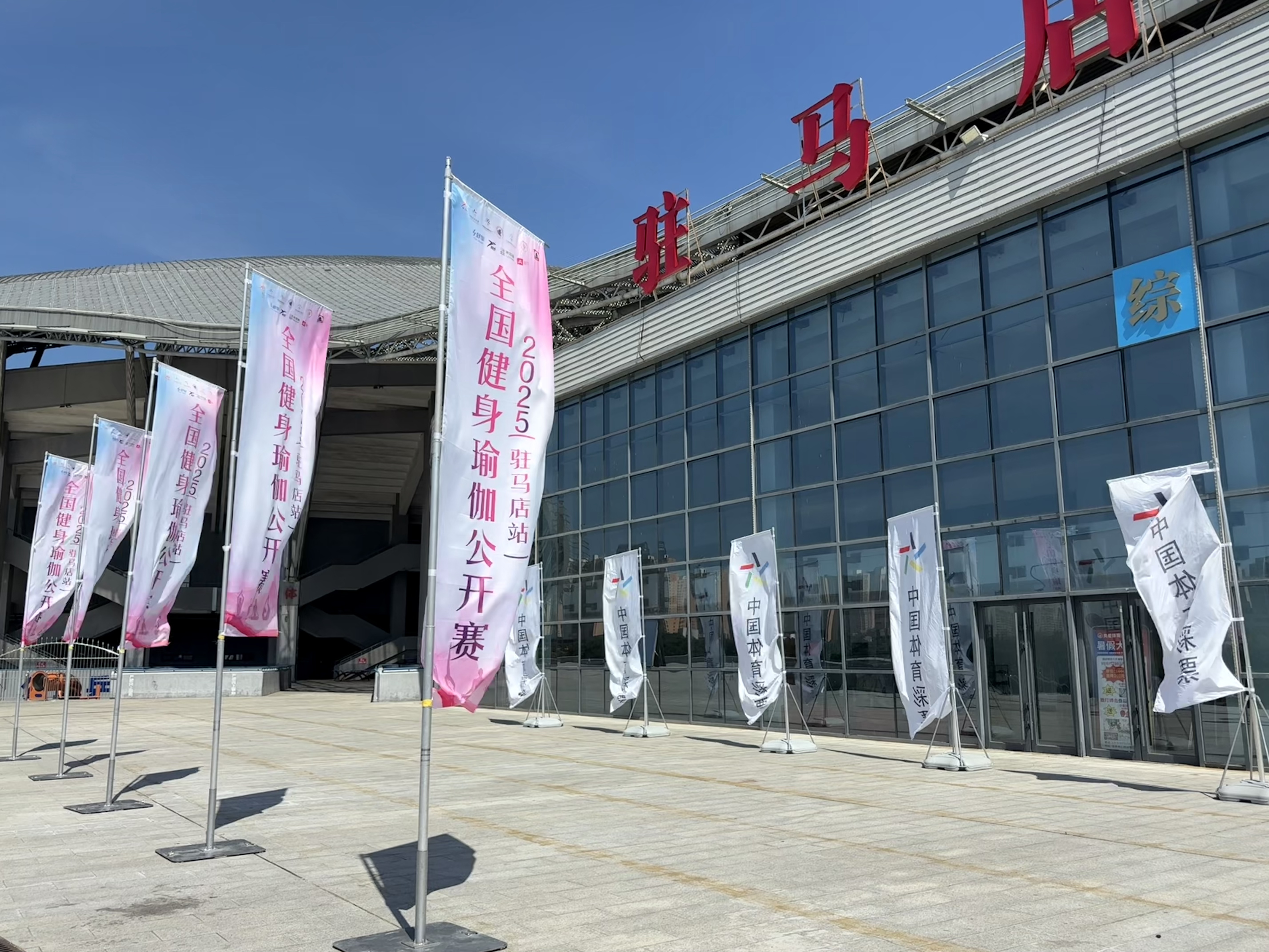 开云网页版全民健身 体彩偕行(图2)