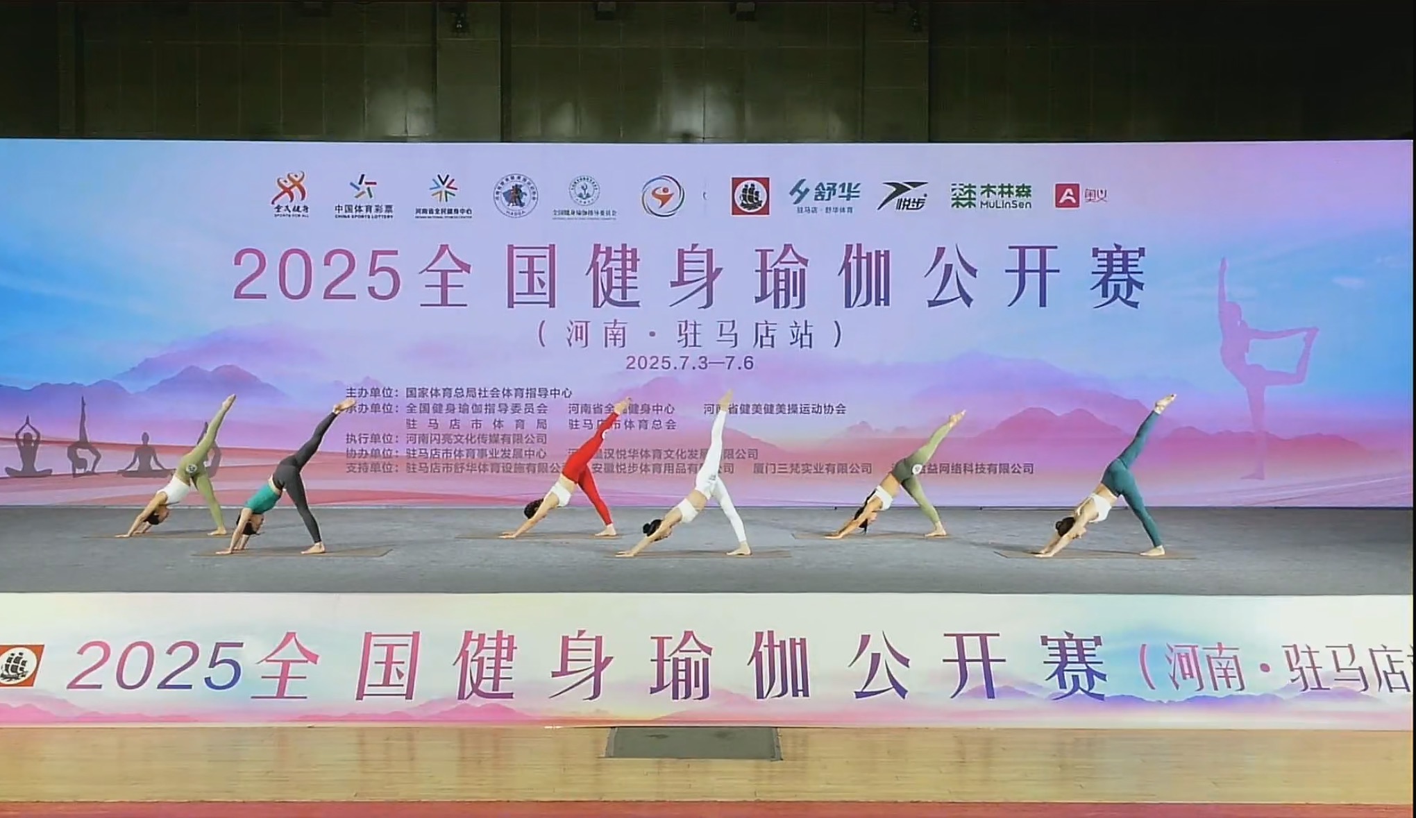 开云网页版全民健身 体彩偕行(图1)