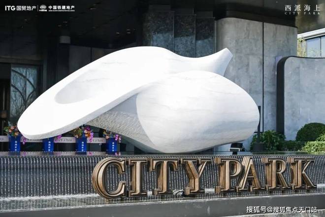 开云kaiyun®国贸西派海上售楼处 国贸西派海上官方公布：贬值不成限量(图6)
