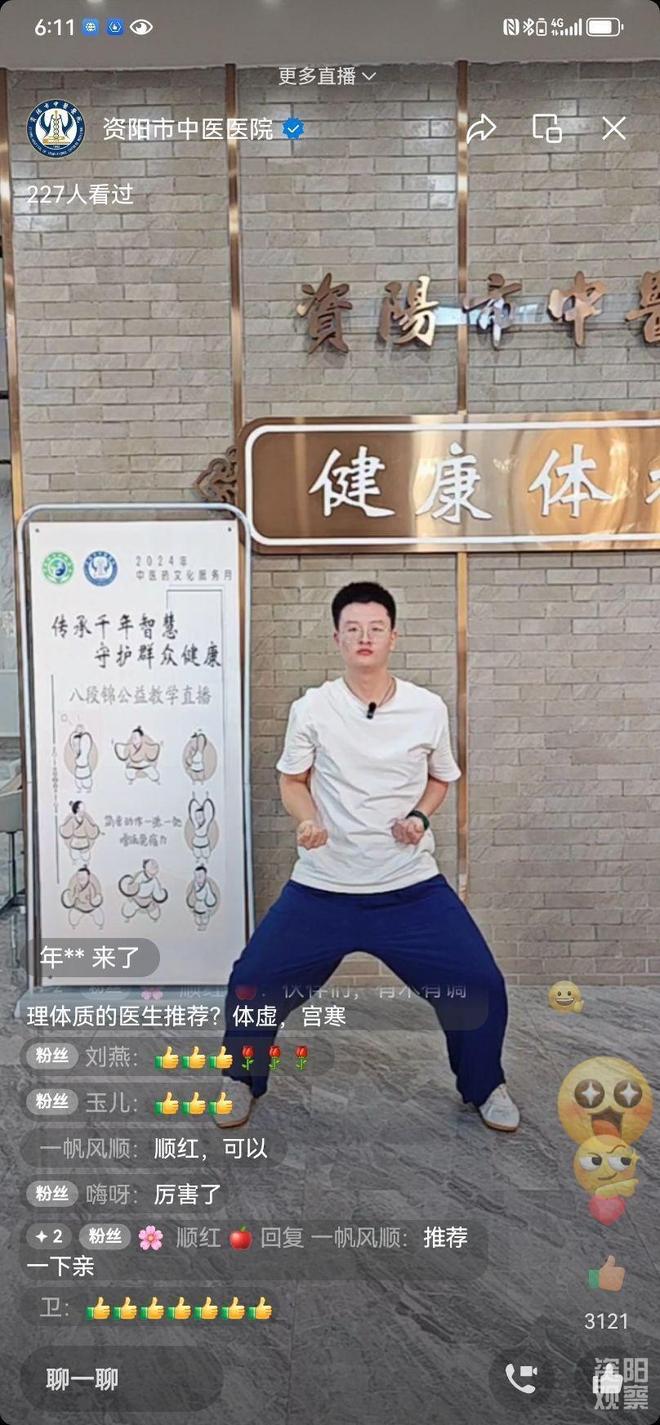 开云网页版健身热、轻食潮 资阳“减重经济”悄悄升温(图3)