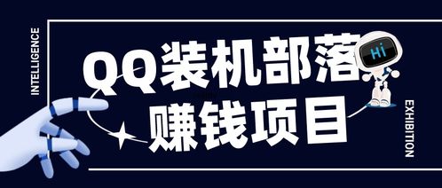kaiyun中国网页版登录甚么项目赢利简单赚到钱(图1)