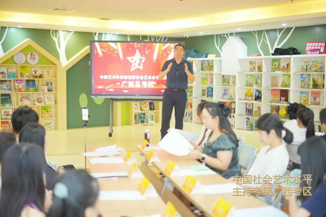 开云在线2025广西暑期掌管考级闭幕 标准考务获赞(图2)