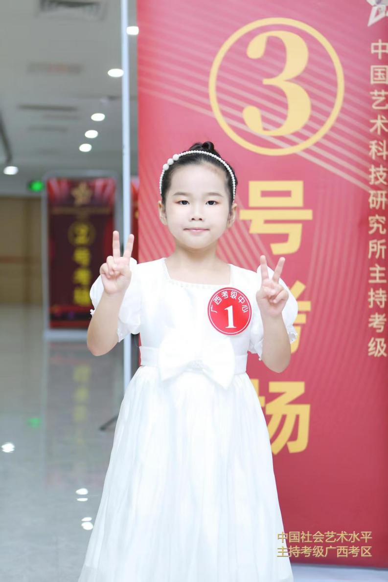 开云在线2025广西暑期掌管考级闭幕 标准考务获赞(图4)