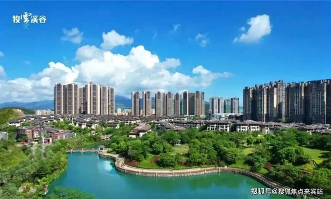 开云体育₯牧云溪谷官方售楼处公布：꧁牧云溪谷꧂来开启美妙重生活(图3)
