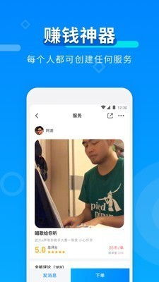 开云kaiyuntt保健甚么项目赢利(图1)