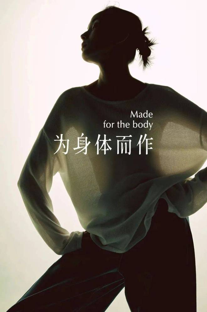 开云kaiyun从60元亵服到3000元滑雪服NEIWAI表里想撕掉“温馨亵服”(图2)